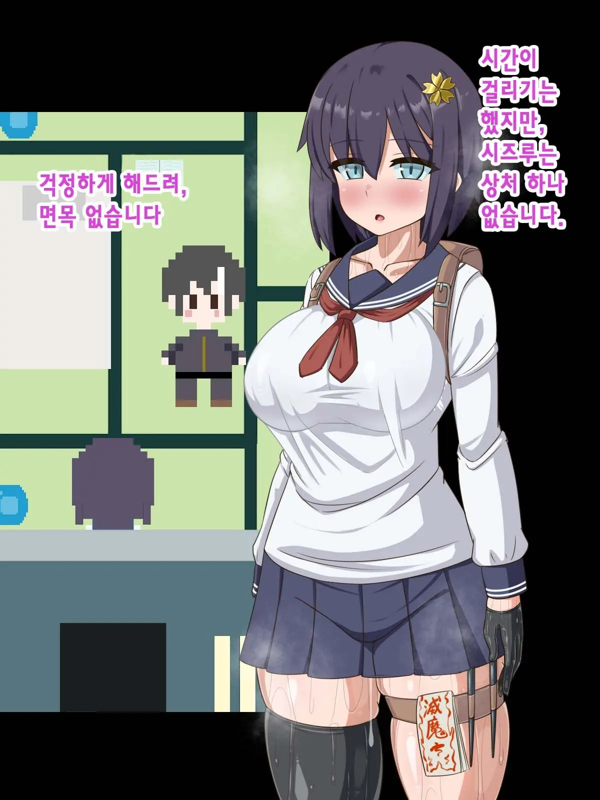 Kininatte Ita Onnanoko Ga, Itsu No Manika Kimobuta Otoko No Ochipo Ana Ni Tsukuri Kaerarete Ita… ~Kiseigata Youma Ni Nou O Su Ni Sareta Onna Toumashi Hen~